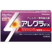 【第1類医薬品】アレグラFX（28錠）