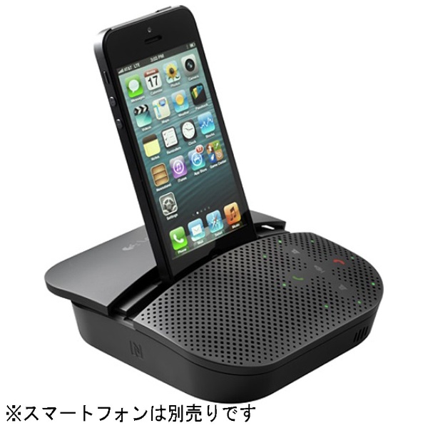 【クリックでお店のこの商品のページへ】ワイヤレススピーカーホン[Bluetooth/USB] Logicool for Business Mobile Speakerphone P710e (ブラック・茶箱) P710e