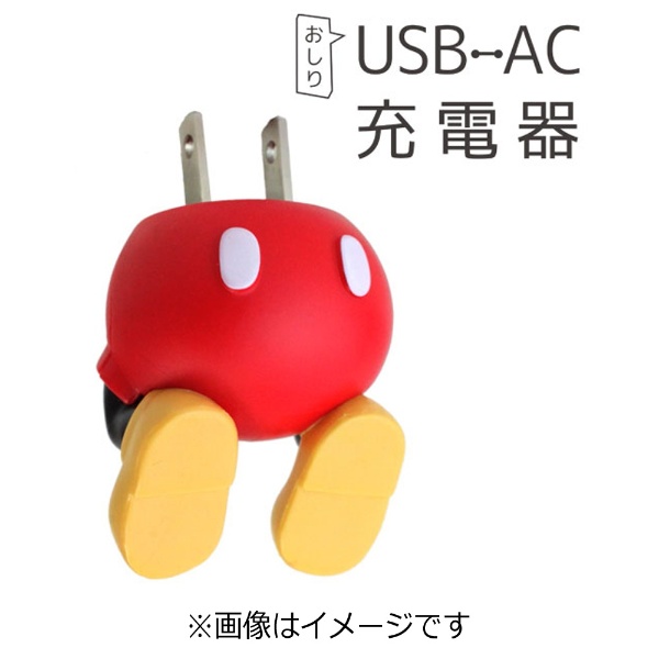 【クリックで詳細表示】スマートフォン対応[USB給電] AC-USB充電器 (ディズニー おしりシリーズ ミッキー)