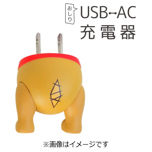 【クリックで詳細表示】スマートフォン対応[USB給電] AC-USB充電器 (ディズニー おしりシリーズ プー)