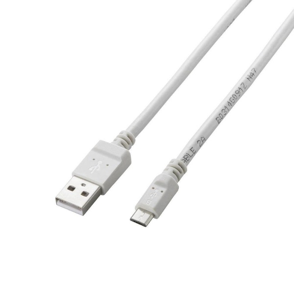 【クリックで詳細表示】スマートフォン用[USB microB] 充電USBケーブル 2A (1.2m・ホワイト) MPA-AMBC2U12WH