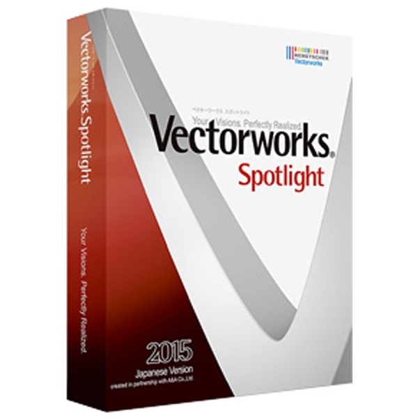 【クリックで詳細表示】〔Win or Mac版〕 Vectorworks Spotlight 2015J スタンドアロン版