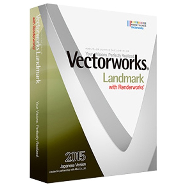 【クリックでお店のこの商品のページへ】〔Win or Mac版〕 Vectorworks Landmark with Renderworks 2015J スタンドアロン版