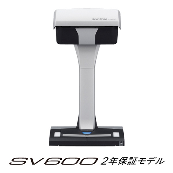 【クリックでお店のこの商品のページへ】A3ドキュメントスキャナ[600dpi・USB2.0] ScanSnap SV600(2年保証モデル) FI-SV600A-P