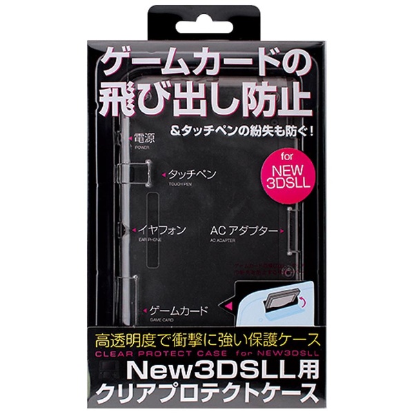 【クリックで詳細表示】new3DSLL用 クリアプロテクトケース【New3DS LL】