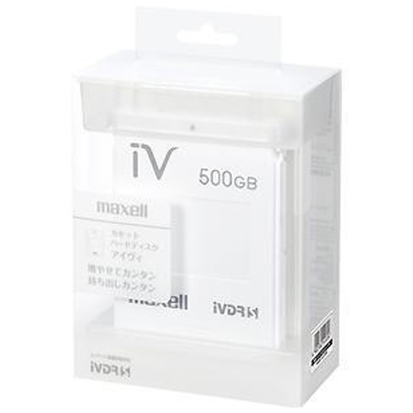 【クリックで詳細表示】【iVDR-S】カセットハードディスク アイヴィ(iV) 「カラーシリーズ」 (ホワイト) 500GB (1個) M-VDRS500G.E.WH