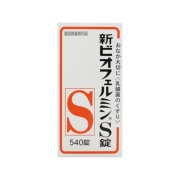 新ビオフェルミンS錠 (540錠)【医薬部外品】
