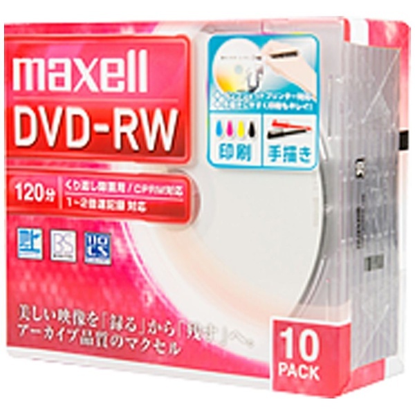 【クリックで詳細表示】録画用DVD-RW 1～2倍速 10枚 120分(標準モード)/片面4.7GB 【インクジェットプリンター対応】 DW120WPA.10S