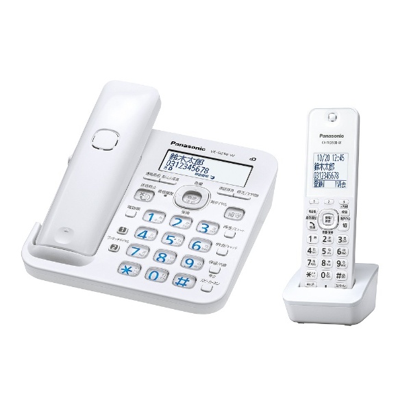 【クリックで詳細表示】【子機1台】デジタルフルコードレス留守番電話機 「RU・RU・RU(ル・ル・ル)」(ホワイト)VE-GZ50DL-W