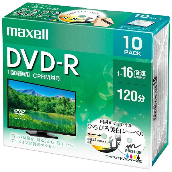 【クリックでお店のこの商品のページへ】録画用 DVD-R 1-16倍速 4.7GB 10枚【インクジェットプリンタ対応】 DRD120WPE.10S