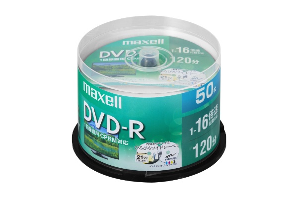 【クリックで詳細表示】録画用 DVD-R 1-16倍速 4.7GB 50枚【インクジェットプリンタ対応】 DRD120WPE.50SP