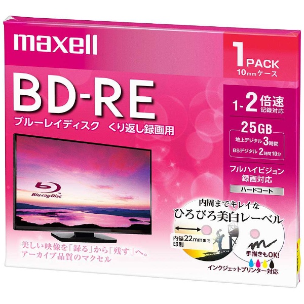 【クリックで詳細表示】録画用 BD-RE 1-2倍速 25GB 1枚【インクジェットプリンタ対応】 BEV25WPE.1J