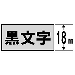 スタンダードテープ NAME LAND（ネームランド） 銀 XR-18SR [黒文字 /18mm幅] カシオ｜CASIO 通販