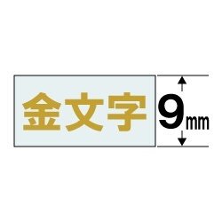 透明テープ NAME LAND（ネームランド） 透明 XR-18XS [銀文字 /18mm幅