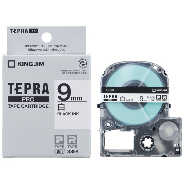 白ラベルテープ TEPRA(テプラ) PROシリーズ 白 SS9K [黒文字 /9mm幅