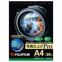 ビックカメラ.com - “画彩” 写真仕上げ Pro （A4サイズ・30枚）　WPA430PRO