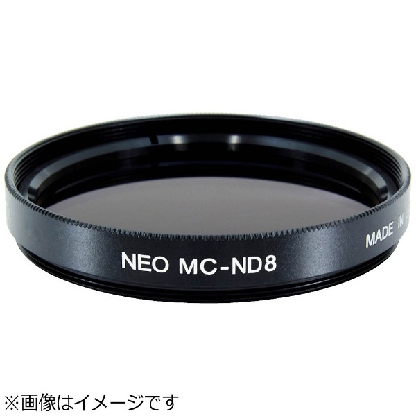 MARUMI カメラ用 フィルター MC-ND8 NEO 55mm★新品未開封