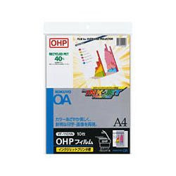 インクジェットプリンタ用OHPフィルム ～透明～(A4サイズ・10枚) VF-1101N