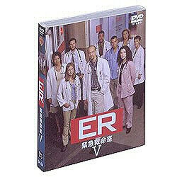 ER 緊急救命室 V ＜フィフス・シーズン＞ セット1 【DVD】