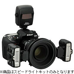 Nikon クローズアップスピードライトコマンダーキットR1C1