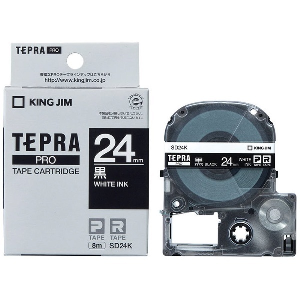 カラーラベル(ビビッド)テープ TEPRA(テプラ) PROシリーズ 黒 SD24K [白文字 /24mm幅] キングジム｜KING JIM 通販 
