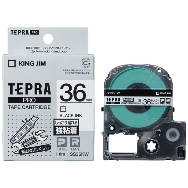SR5900P ラベルプリンター［PC接続専用］ 「テプラ」PRO ブラック