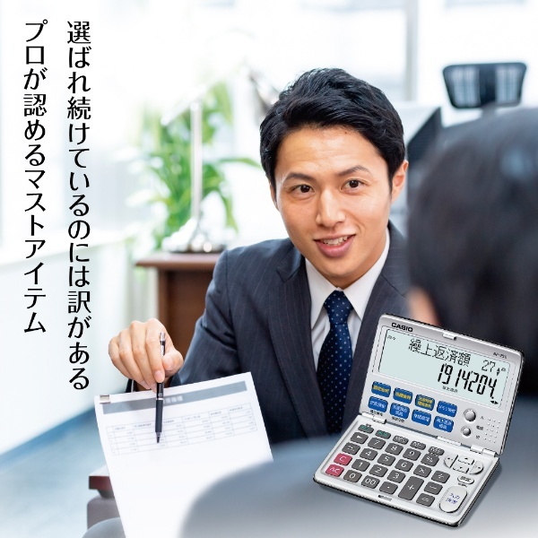 カシオ｜CASIO　[12桁]　BF-750-N　金融電卓　通販