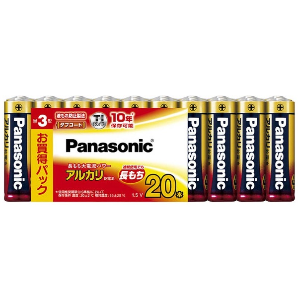 LR6XJ/20SW 単3電池 [20本 /アルカリ] パナソニック｜Panasonic 通販 | ビックカメラ.com