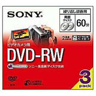 [3张供摄像机使用的DVD-RW(8cm)3DMW60A的]