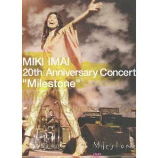 MIKI@IMAI@20th@Anniversary@Concert@gMilestoneh [DVD]