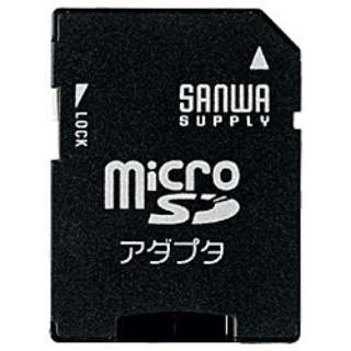Adr Microk 変換アダプタ Microsd Sd サンワサプライ Sanwa Supply 通販 ビックカメラ Com