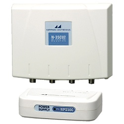 電源分離型地上デジタル放送対応UHF・BS・110°CSブースター N-35CU2 