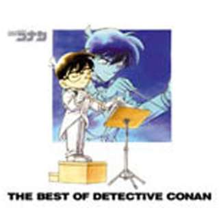 V A 名探偵コナン テーマ曲集 The Best Of Detective Conan Cd ビーイング Being 通販 ビックカメラ Com