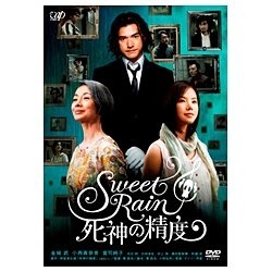 Sweet Rain 死神の精度 スタンダード・エディション　dvd 日本映画