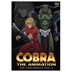 Cobra 販売 The Animation コブラ サイコガン ザ Vol 3 Dvd