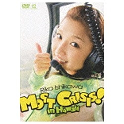 石川梨華 Rika Ishikawa MOST CRISIS in Hawaii DVD