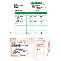 納品書・払込取扱票A ～加入者負担～ （500枚） SR360 ソリマチ｜sorimachi 通販