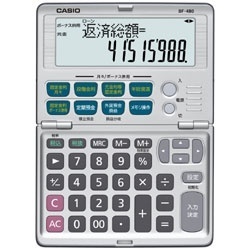 通販　金融電卓　[12桁]　BF-480-N　カシオ｜CASIO
