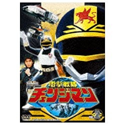 電撃戦隊チェンジマン VOL.2 DVD