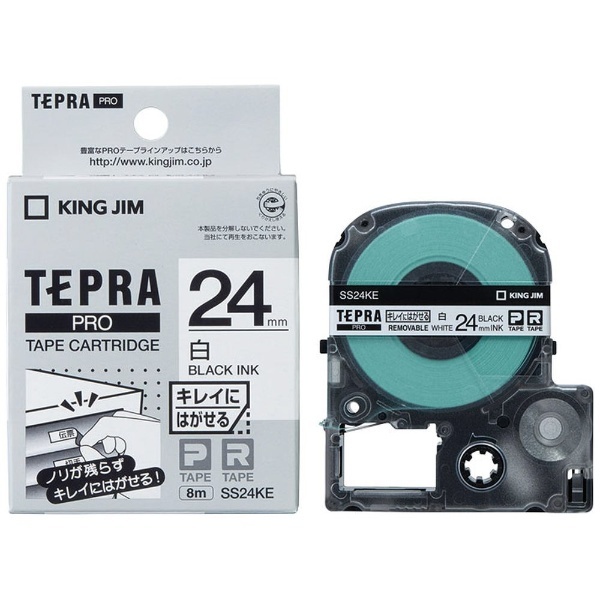 キレイにはがせるラベルテープ TEPRA(テプラ) PROシリーズ 白 SS24KE [黒文字 /24mm幅] キングジム｜KING JIM 通販 