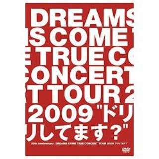 20thAnniversary DREAMS COME TRUE CONCERT TOUR 2009hhĂ܂HhyDVDz