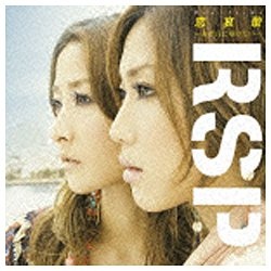 RSP/恋哀歌～あの日に帰りたい～ 初回限定盤 【CD】 ソニー ...