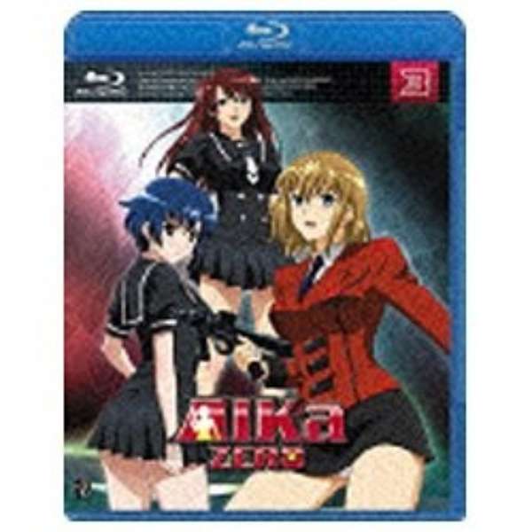 Aika Zero 3 ブルーレイソフト バンダイビジュアル Bandai Visual 通販 ビックカメラ Com