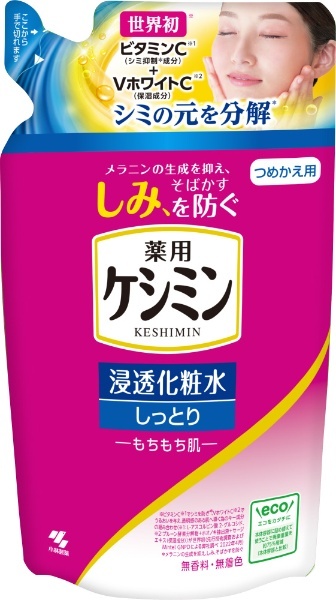 ケシミン液つめかえ用（140ml）【医薬部外品】 小林製薬｜Kobayashi 通販 | ビックカメラ.com