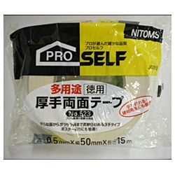 多用途厚手両面テープS30 J0170 ニトムズ｜Nitoms 通販 | ビックカメラ.com