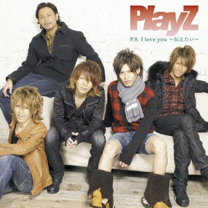 PlayZ P.S. I 特価 love 〜伝えたい〜 CD 特売 you