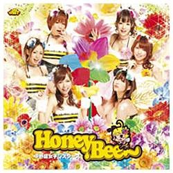 セール価格 別倉庫からの配送 中野腐女子シスターズ Honey Bee 通常盤 CD