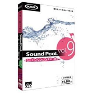 kDVD-ROMl Sound PooL vol.9 |AjLL|