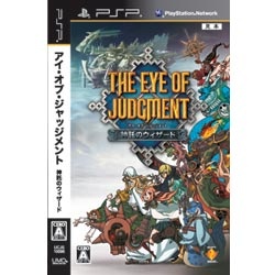 THE EYE OF JUDGMENT 神託のウィザード【PSPゲームソフト】