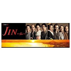 JIN-仁- DVD-BOX 【DVD】
